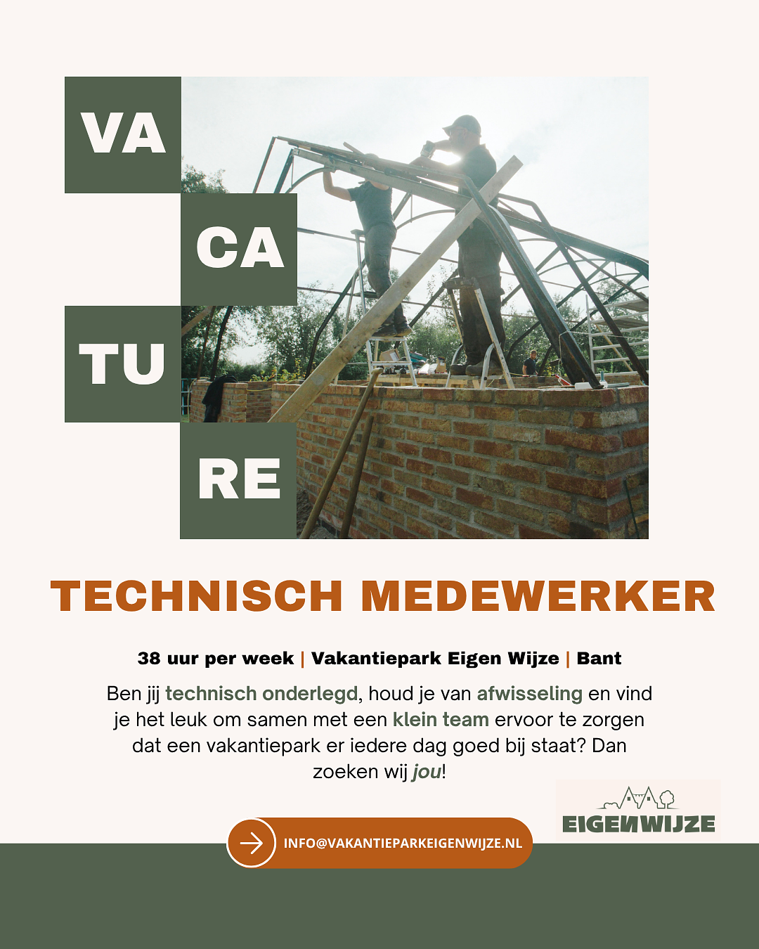 vacature